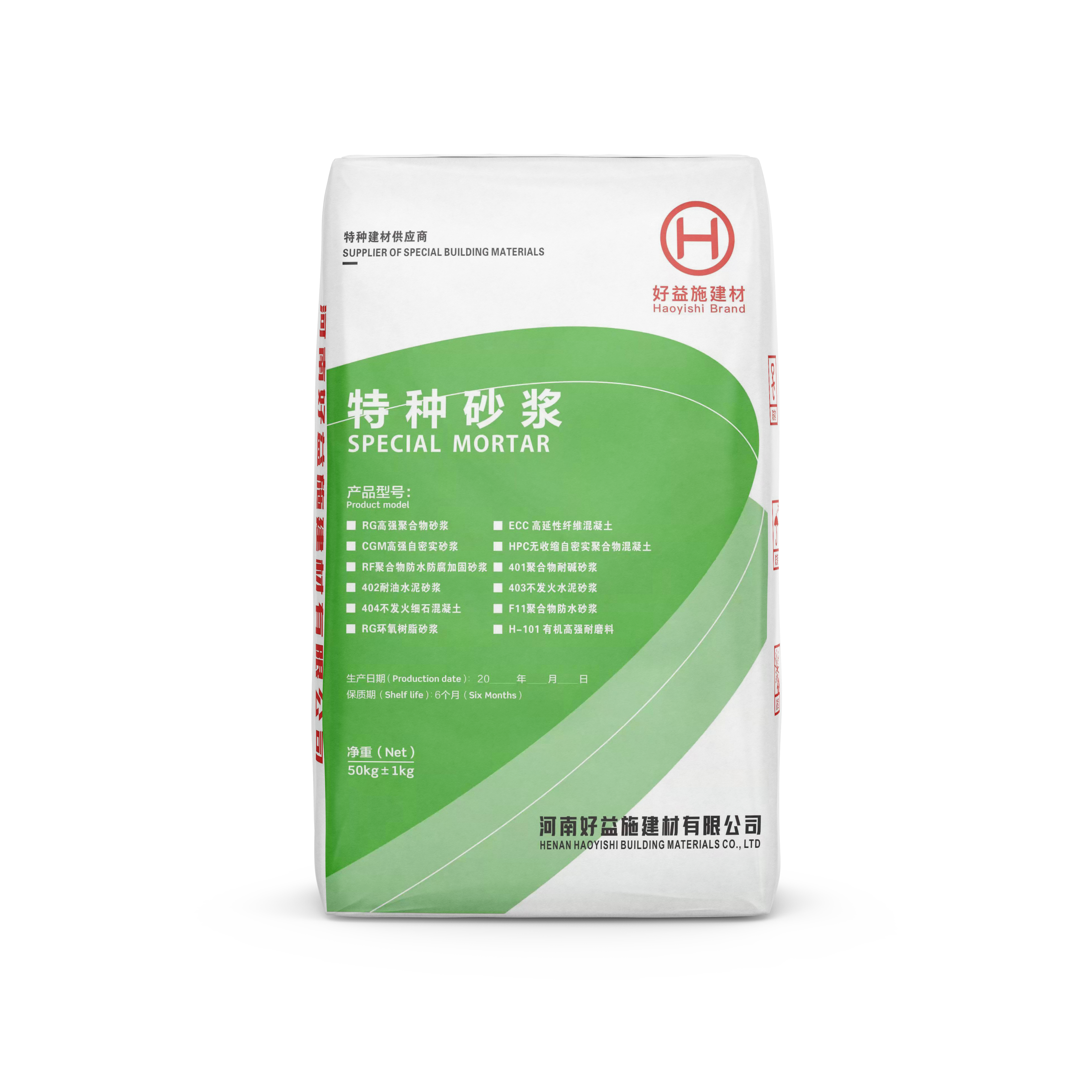 路面修補(bǔ)料 路面修補(bǔ)料