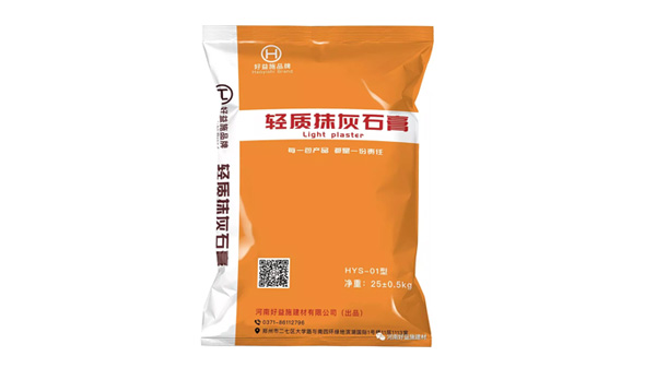 輕質(zhì)石膏砂漿工程施工要點(diǎn)